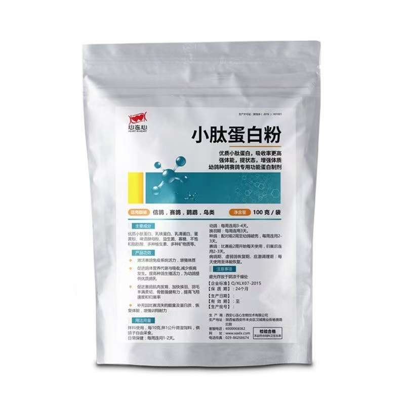 100g Pigeon Peptide Protein Po - đánh giá và giá Nutrition For Health Fitness & Sport Melvin Williams